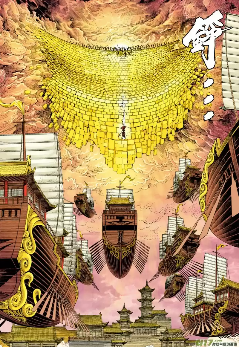 Journey To The West Ch. 77.5 The Heavens Torn Apart, Two Sides Fight to the Death (Part 2)