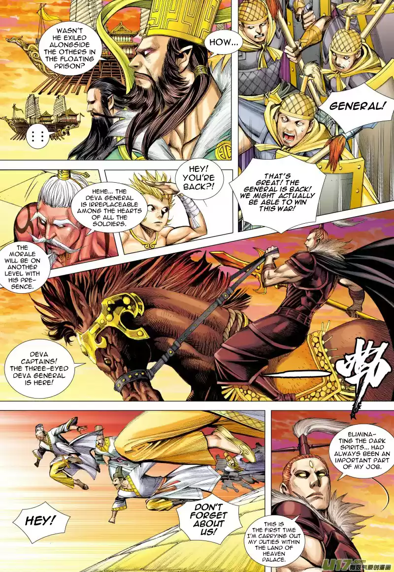 Journey To The West Ch. 78 The Third Thing About Gautama