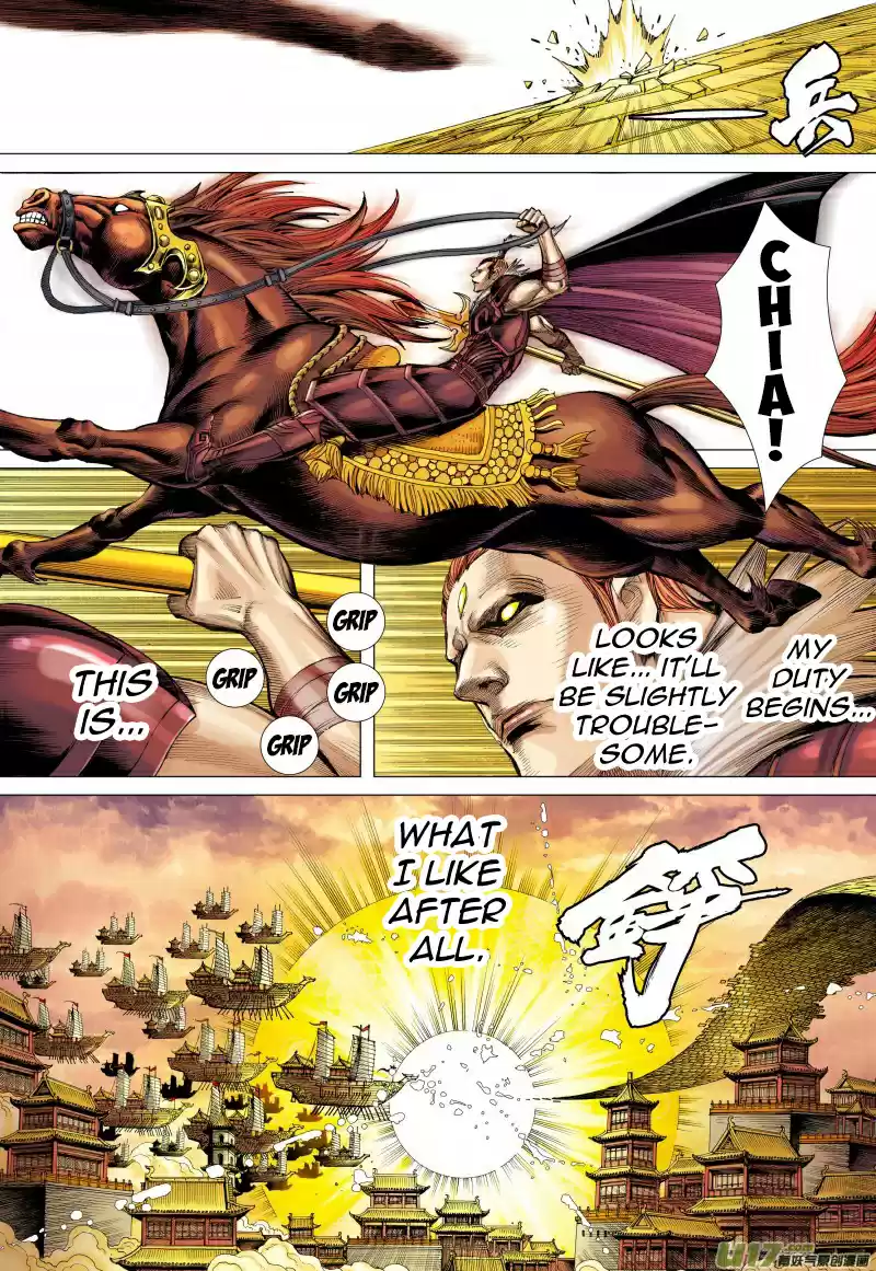 Journey To The West Ch. 78 The Third Thing About Gautama