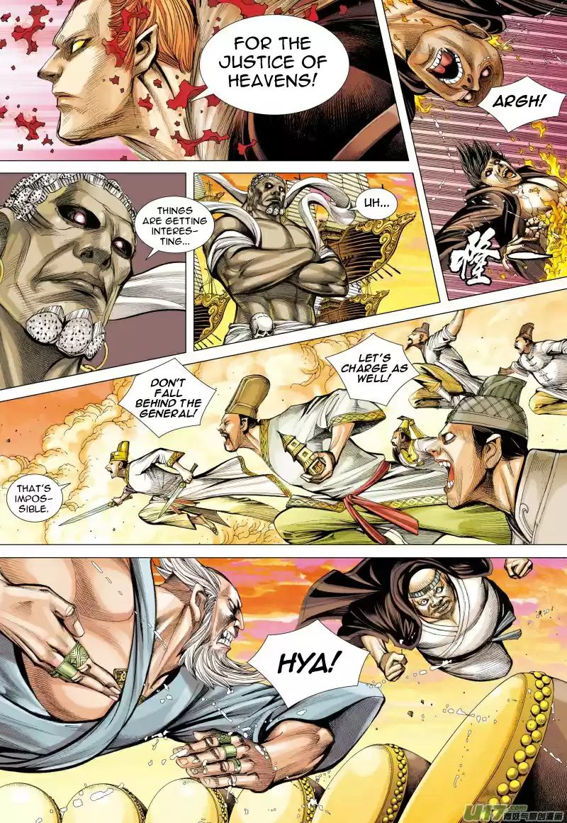 Journey To The West Ch. 78 The Third Thing About Gautama