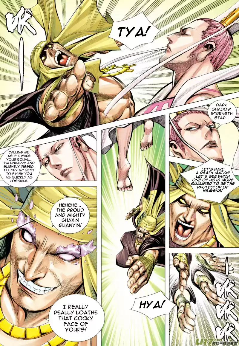 Journey To The West Ch. 78 The Third Thing About Gautama