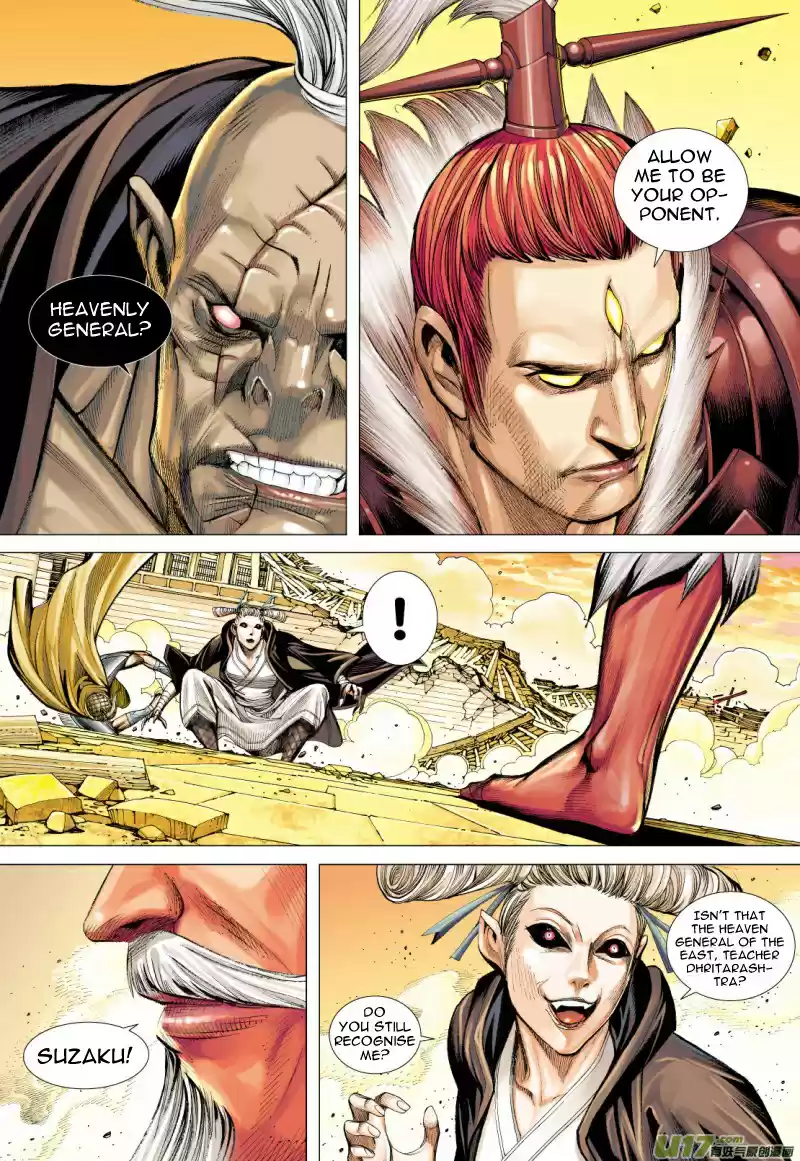 Journey To The West Ch. 78 The Third Thing About Gautama