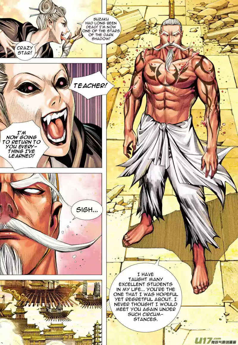 Journey To The West Ch. 78 The Third Thing About Gautama