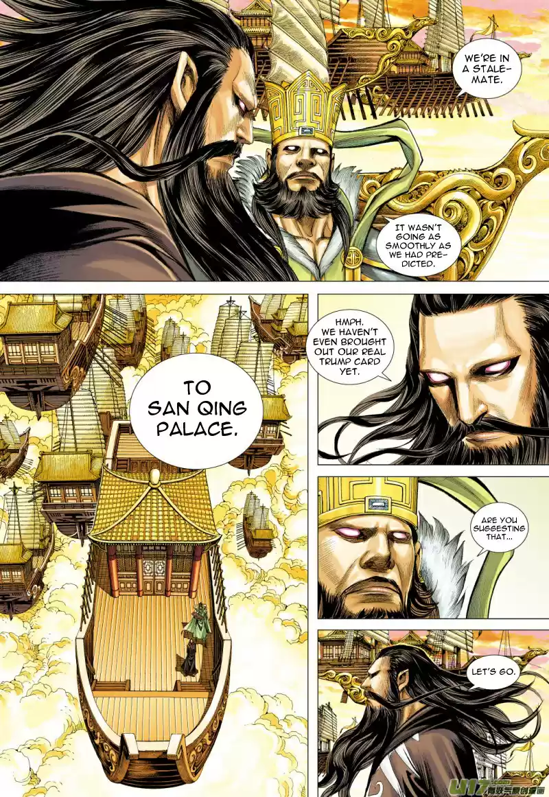 Journey To The West Ch. 78 The Third Thing About Gautama