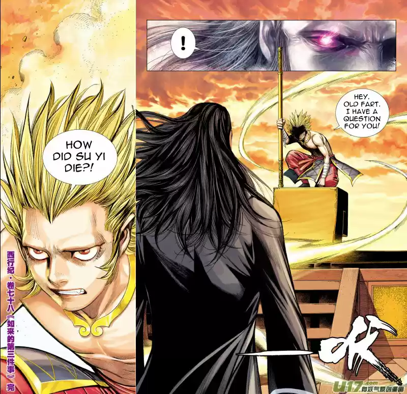 Journey To The West Ch. 78 The Third Thing About Gautama