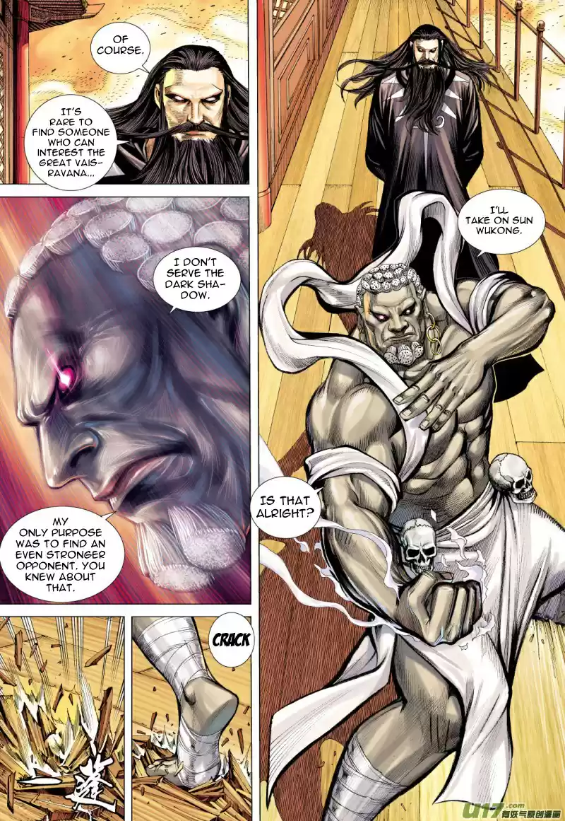 Journey To The West Ch. 79 Servant of the Underworld King