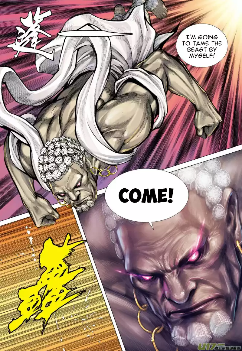 Journey To The West Ch. 79 Servant of the Underworld King