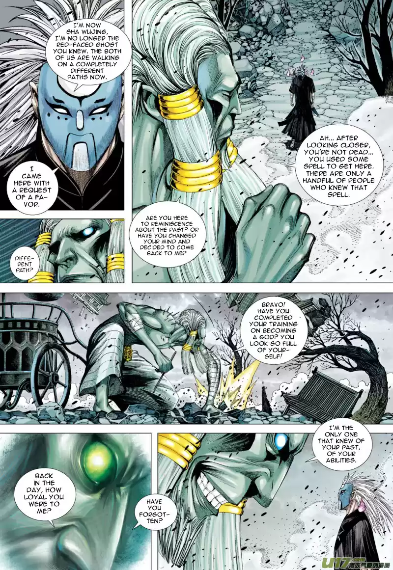 Journey To The West Ch. 79 Servant of the Underworld King