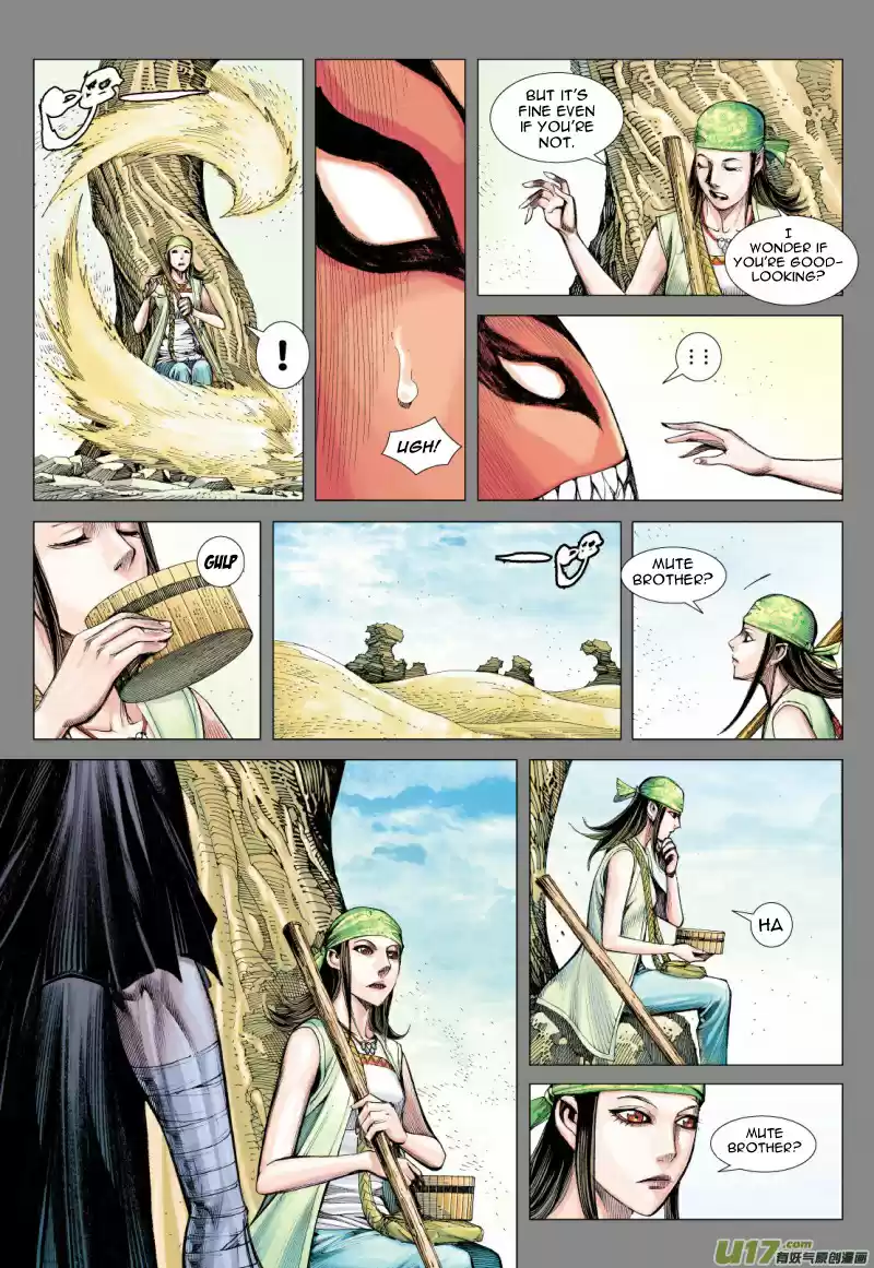 Journey To The West Ch. 79 Servant of the Underworld King