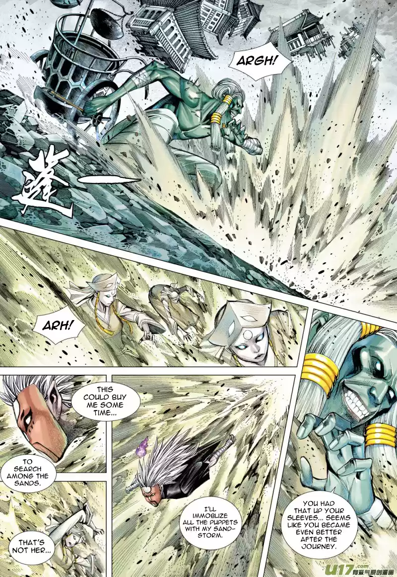 Journey To The West Ch. 79 Servant of the Underworld King