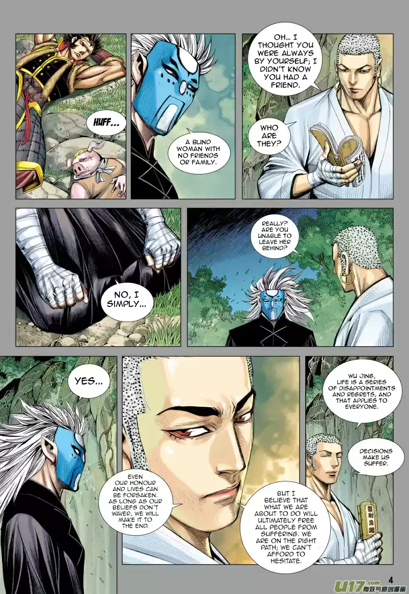 Journey To The West Ch. 80 Unrelenting Wind and Dust (Part 1)