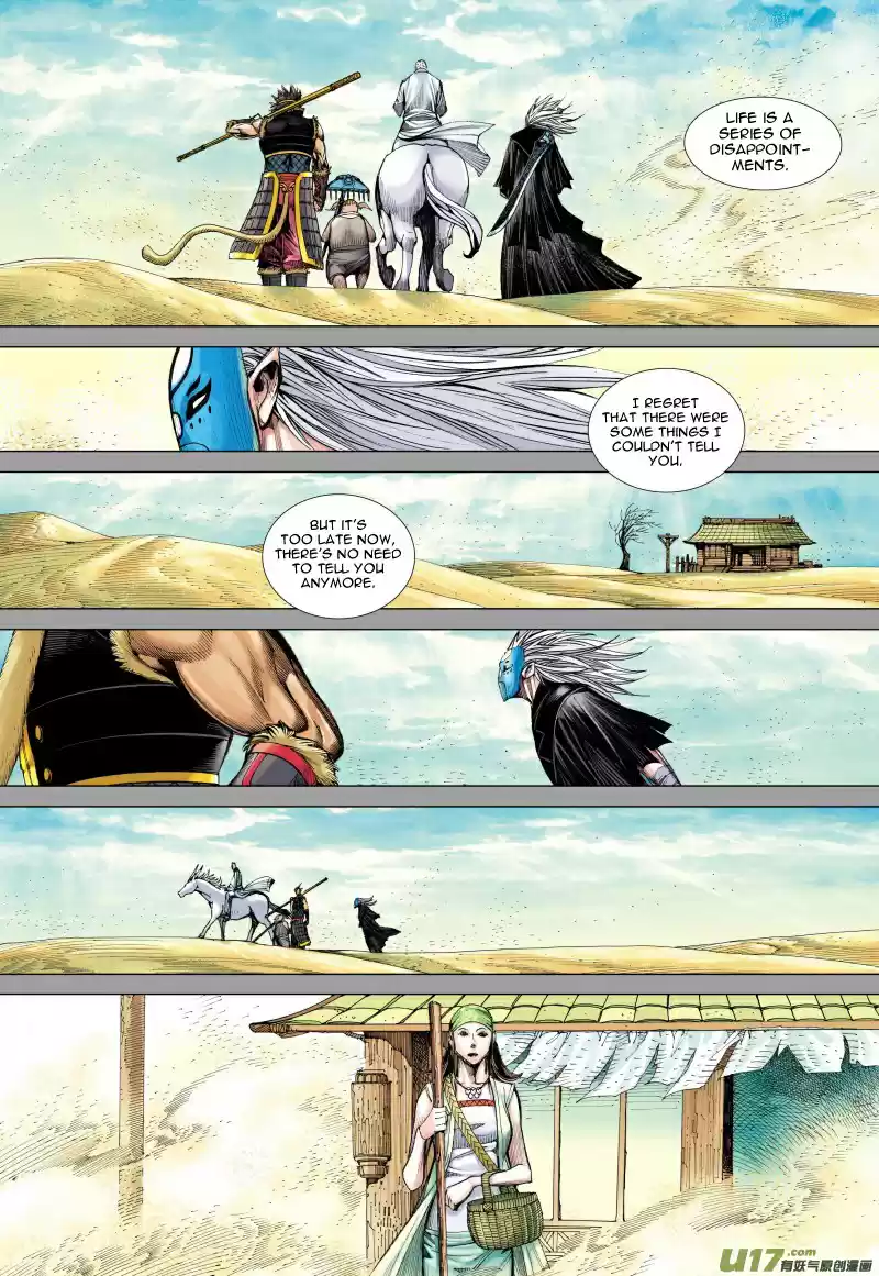 Journey To The West Ch. 80 Unrelenting Wind and Dust (Part 1)