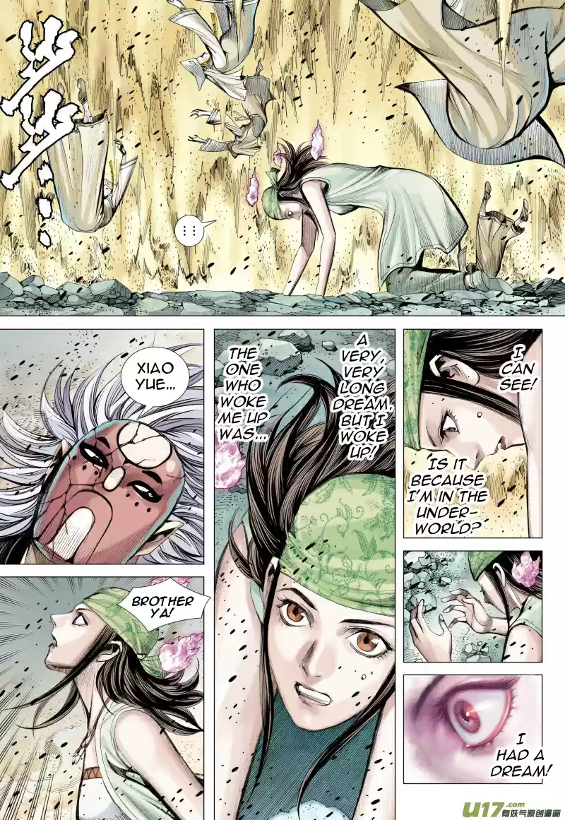 Journey To The West Ch. 80 Unrelenting Wind and Dust (Part 1)
