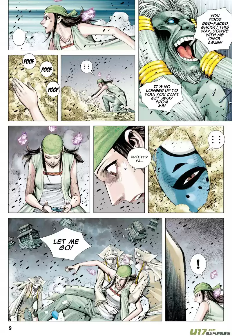 Journey To The West Ch. 80 Unrelenting Wind and Dust (Part 1)