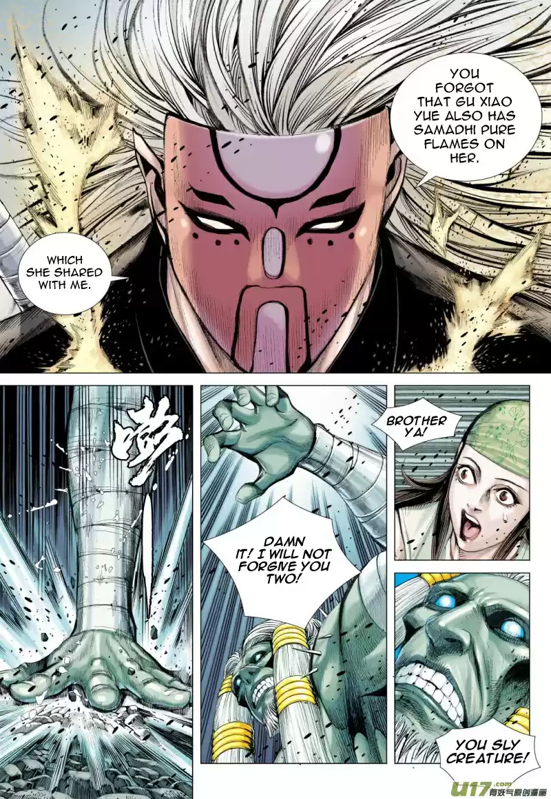 Journey To The West Ch. 80 Unrelenting Wind and Dust (Part 1)