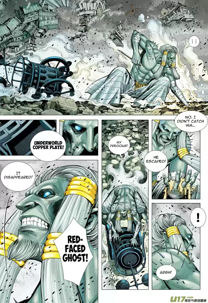 Journey To The West Ch. 80 Unrelenting Wind and Dust (Part 1)