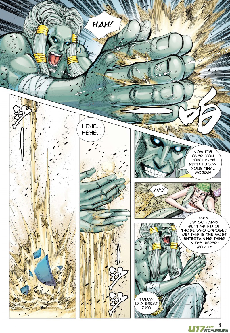 Journey To The West Ch. 80 Unrelenting Wind and Dust (Part 1)