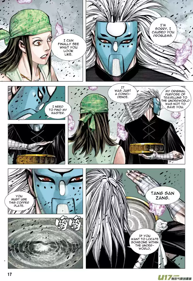 Journey To The West Ch. 80.5 Unrelenting Wind and Dust (Part 2)