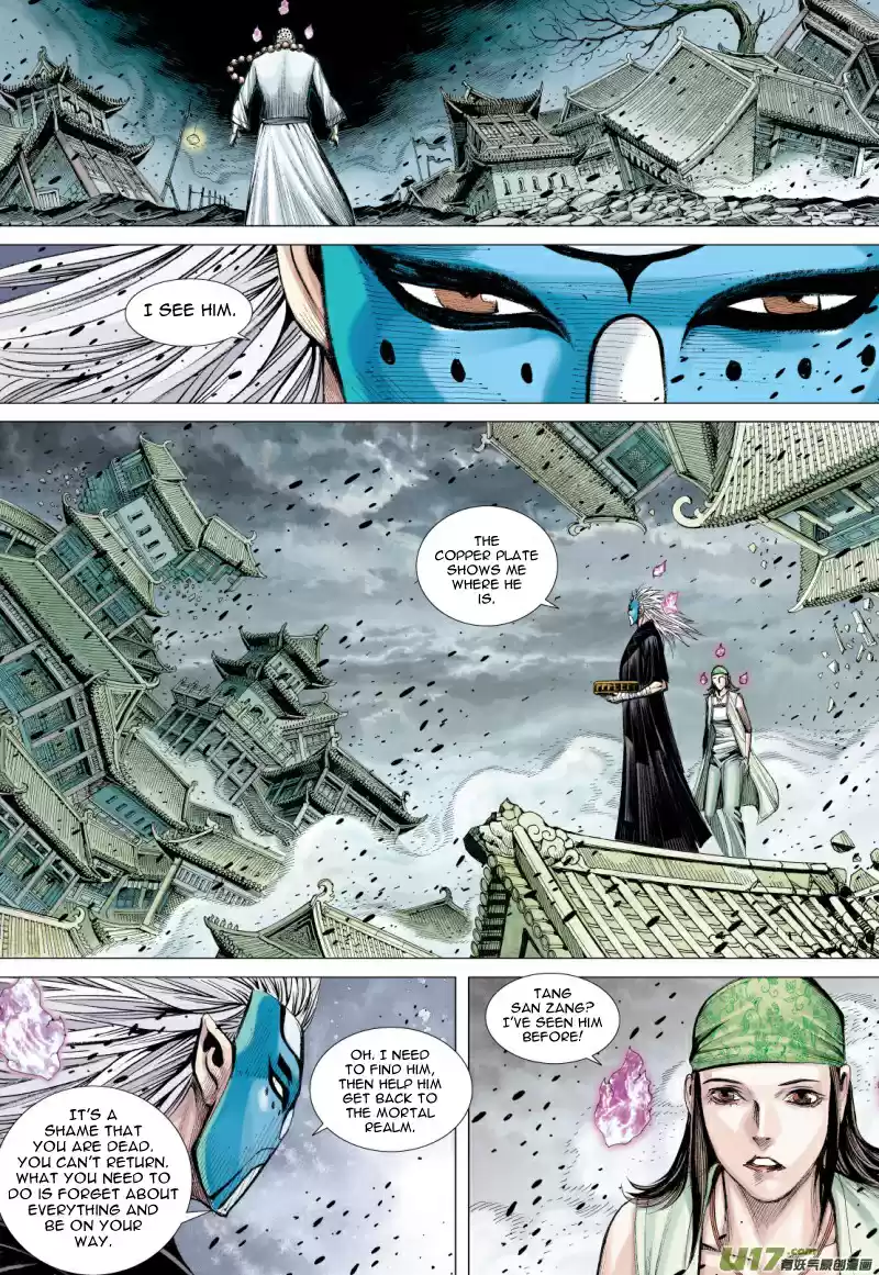 Journey To The West Ch. 80.5 Unrelenting Wind and Dust (Part 2)