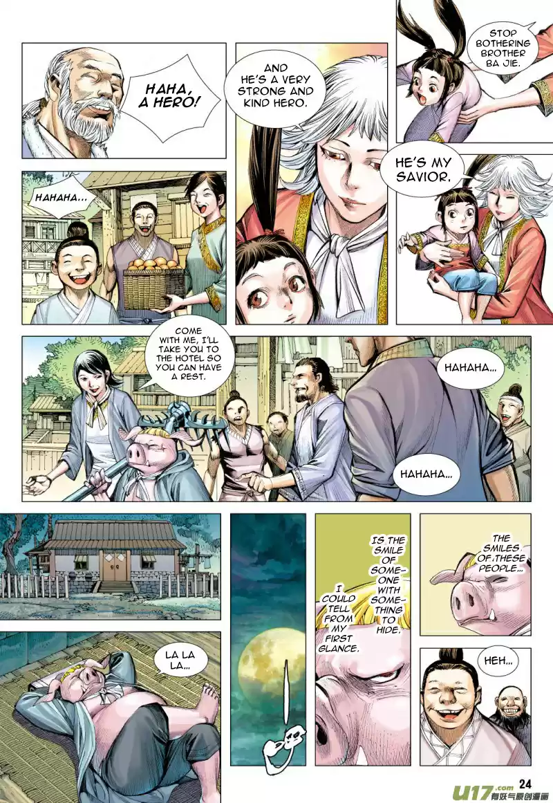 Journey To The West Ch. 80.5 Unrelenting Wind and Dust (Part 2)