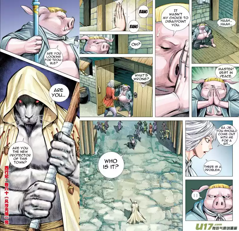 Journey To The West Ch. 80.5 Unrelenting Wind and Dust (Part 2)