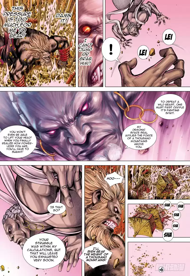Journey To The West Ch. 83 Sun Wu Kong and Vaisravana