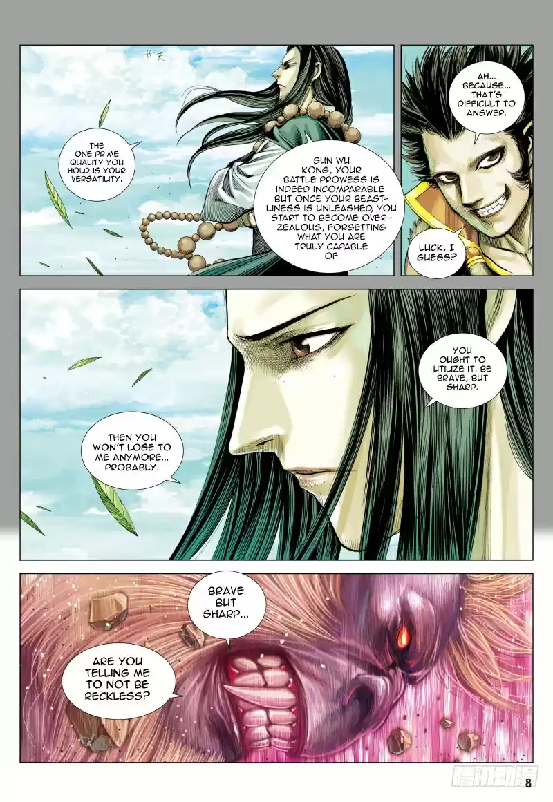 Journey To The West Ch. 83 Sun Wu Kong and Vaisravana