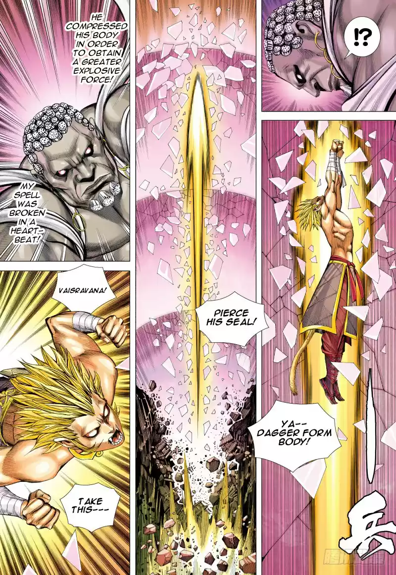 Journey To The West Ch. 83 Sun Wu Kong and Vaisravana