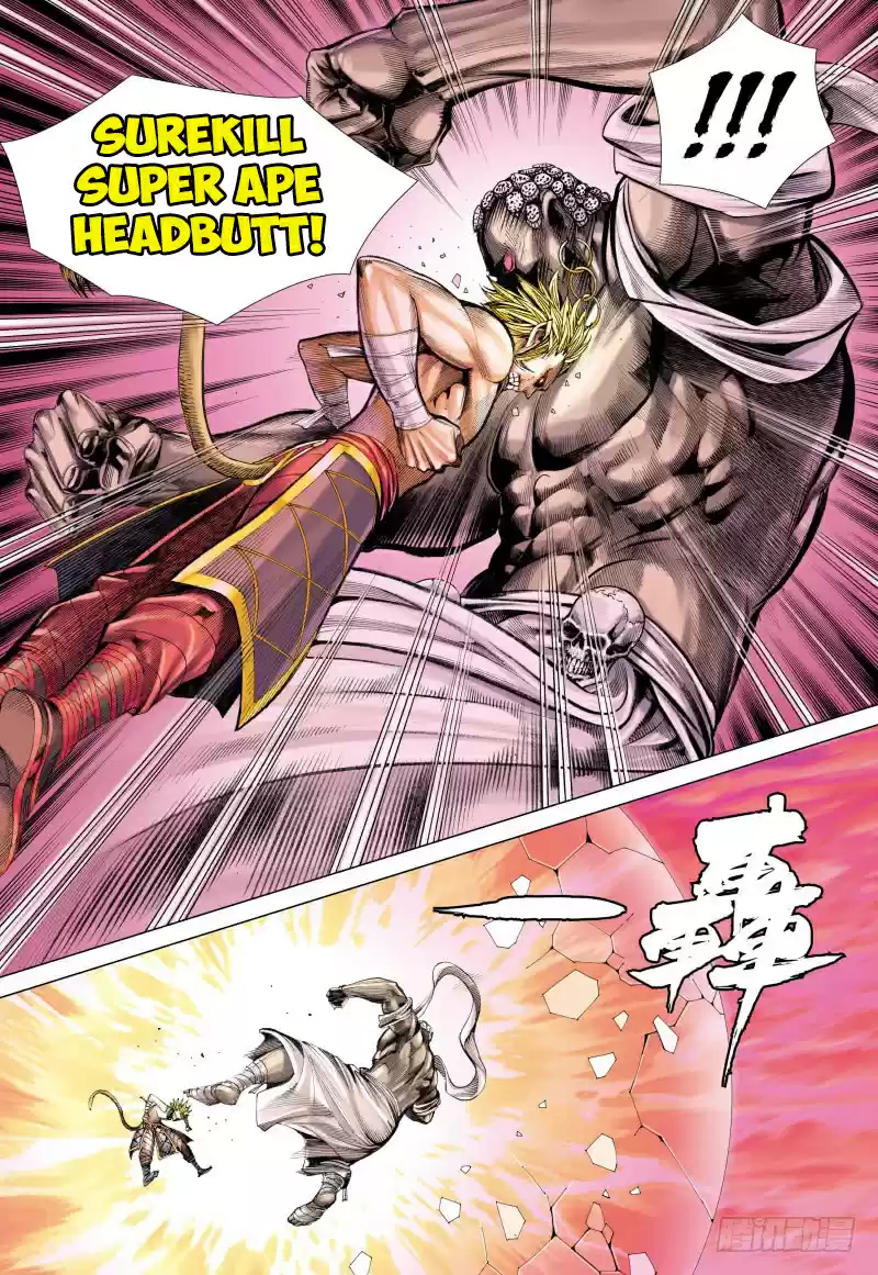 Journey To The West Ch. 83 Sun Wu Kong and Vaisravana