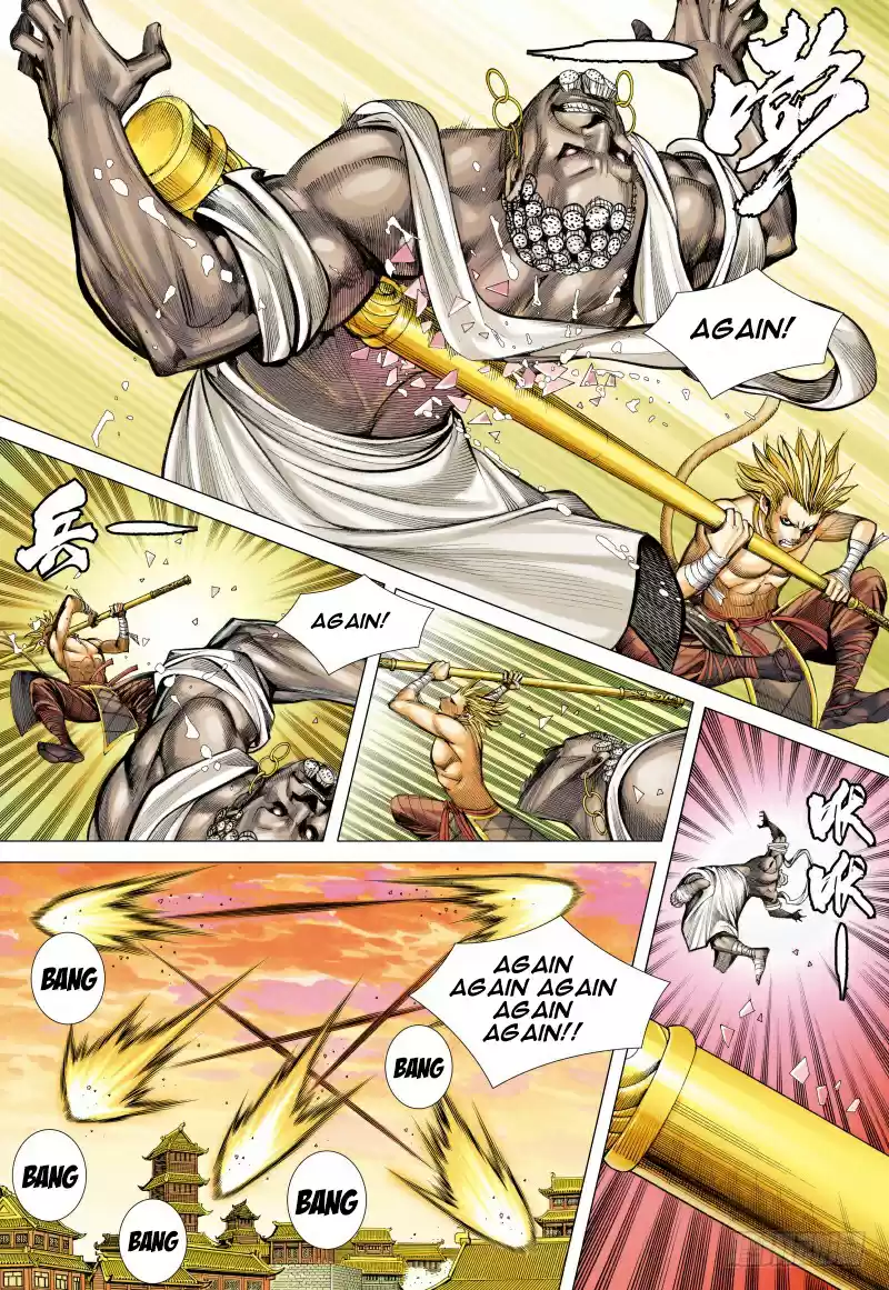 Journey To The West Ch. 83 Sun Wu Kong and Vaisravana