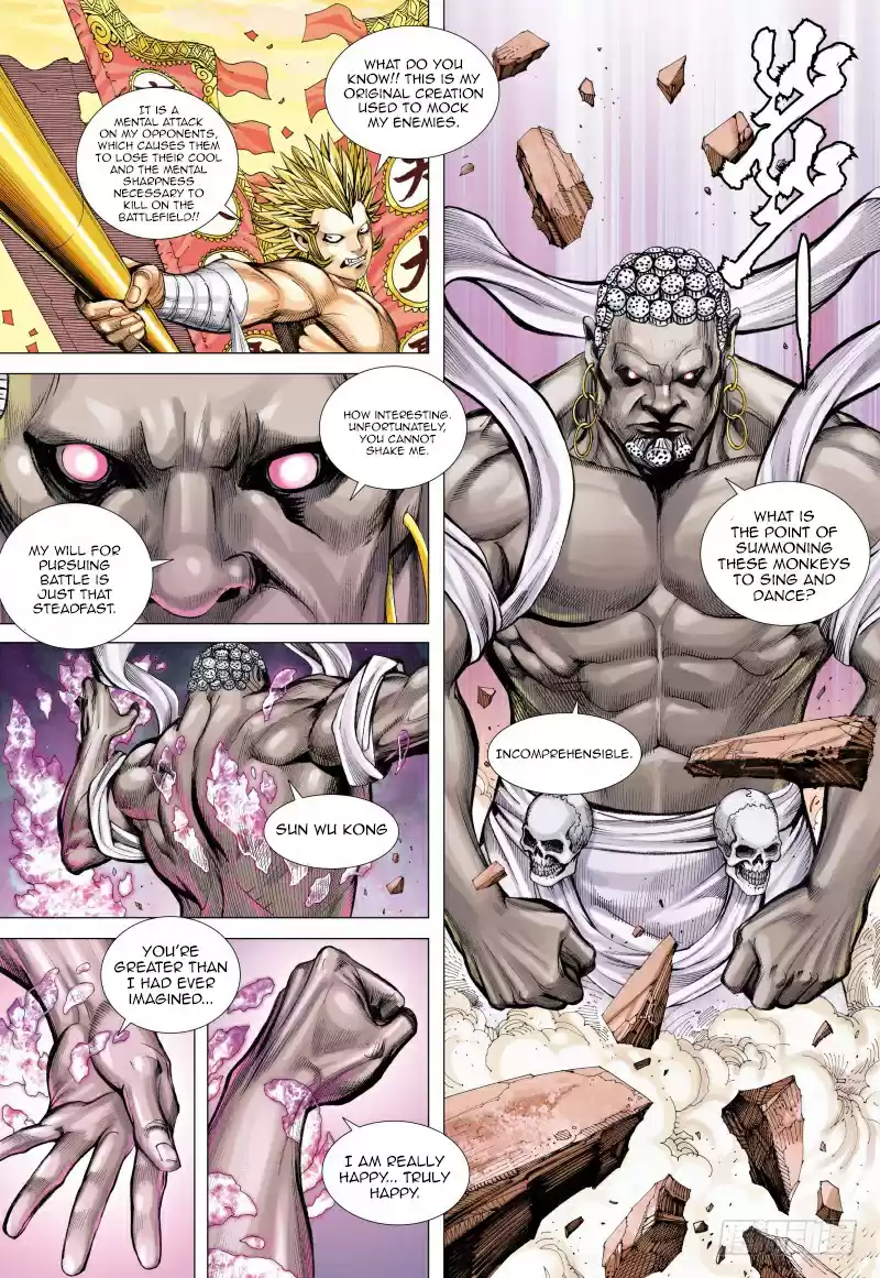 Journey To The West Ch. 83 Sun Wu Kong and Vaisravana