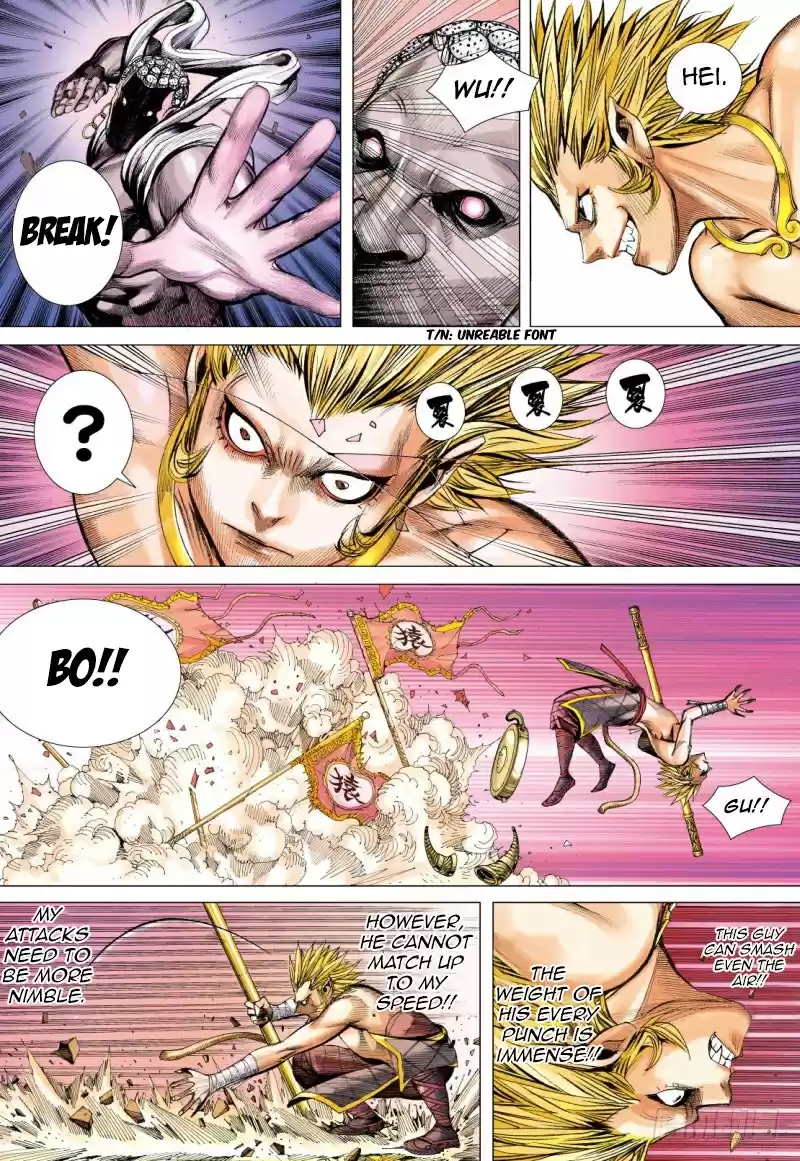 Journey To The West Ch. 83 Sun Wu Kong and Vaisravana