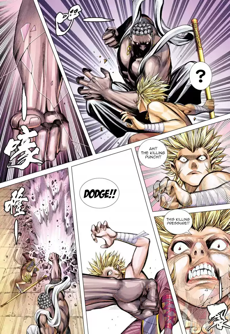 Journey To The West Ch. 83 Sun Wu Kong and Vaisravana