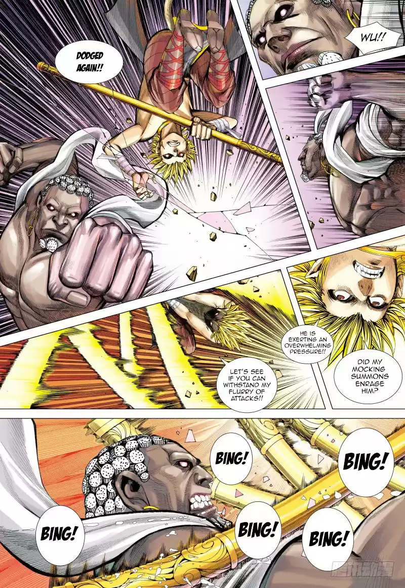 Journey To The West Ch. 83 Sun Wu Kong and Vaisravana