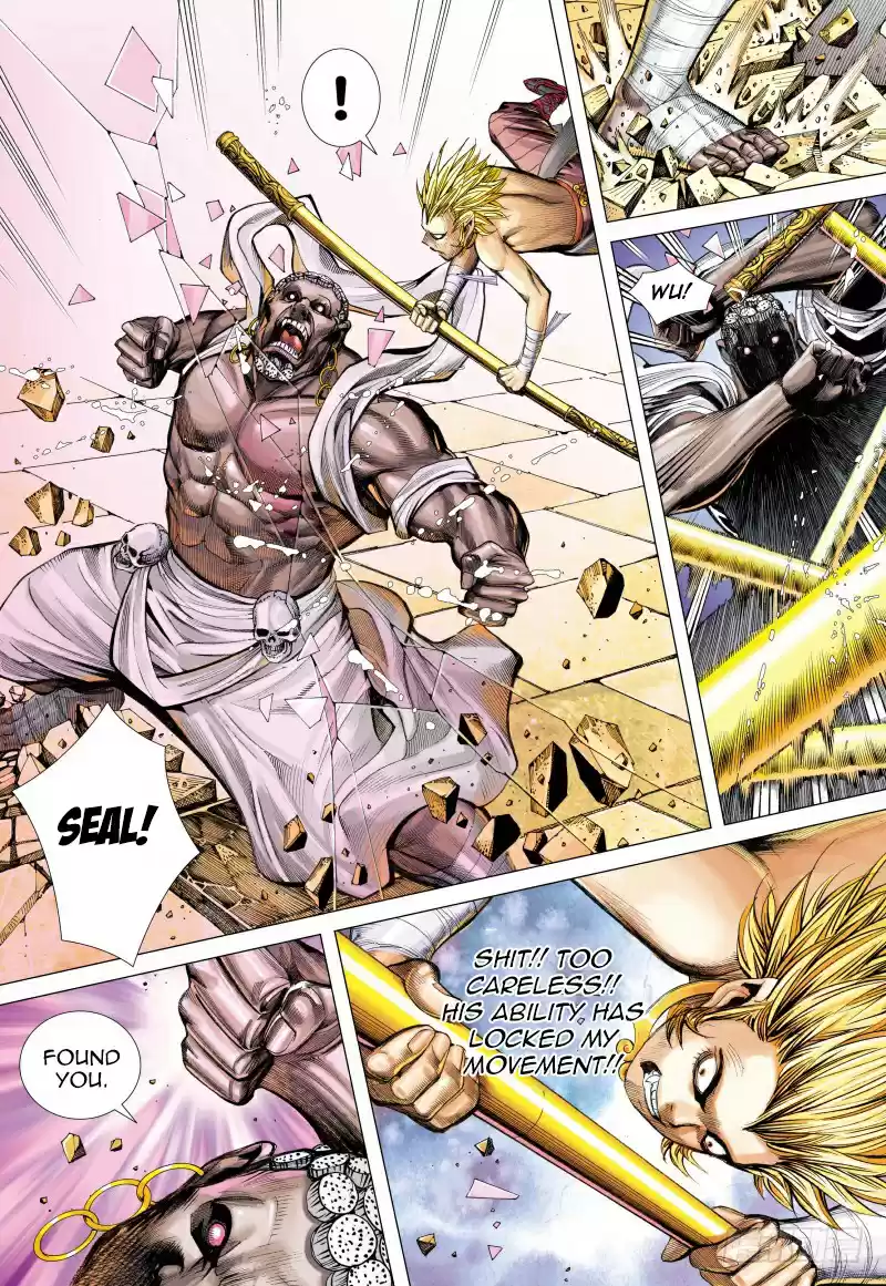 Journey To The West Ch. 83 Sun Wu Kong and Vaisravana