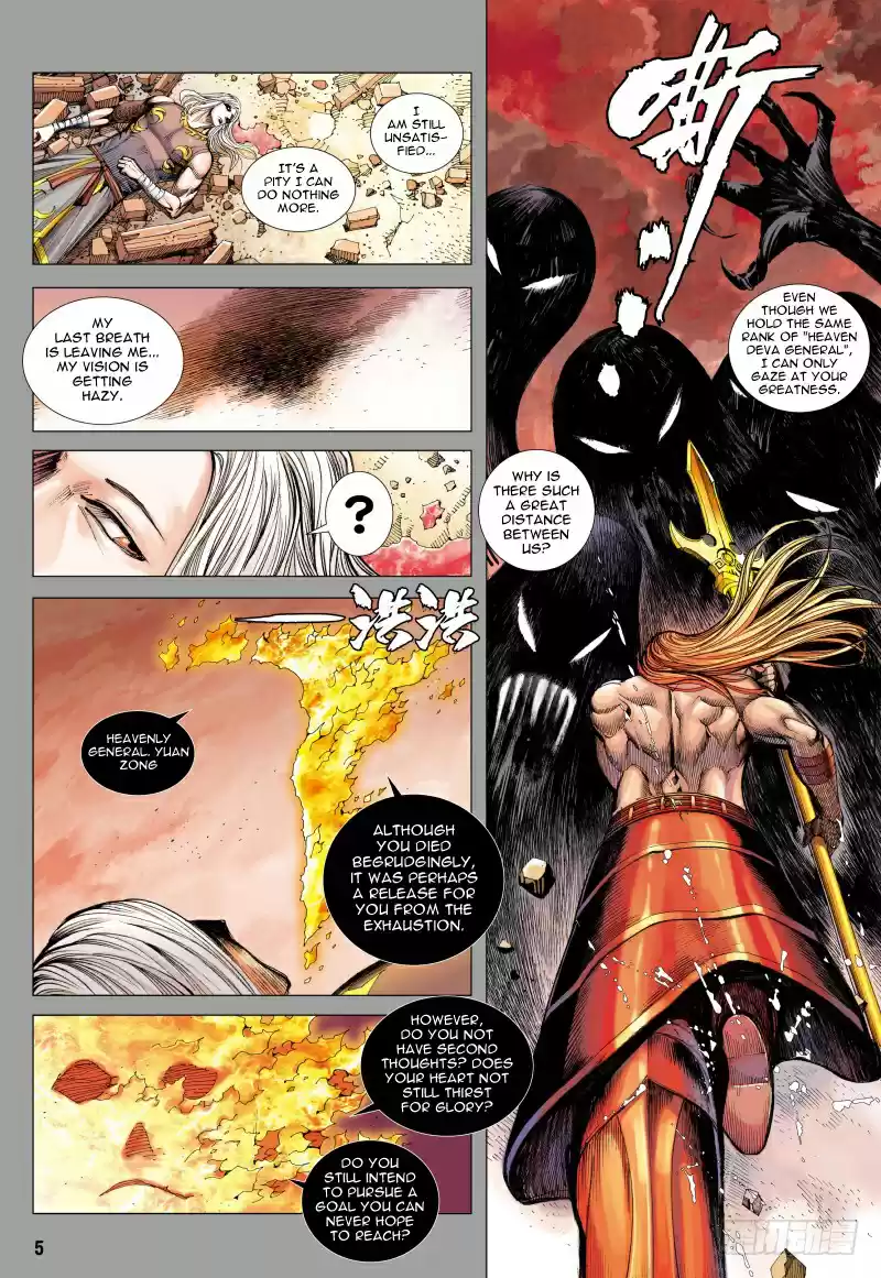 Journey To The West Ch. 85 Corrupted Stars