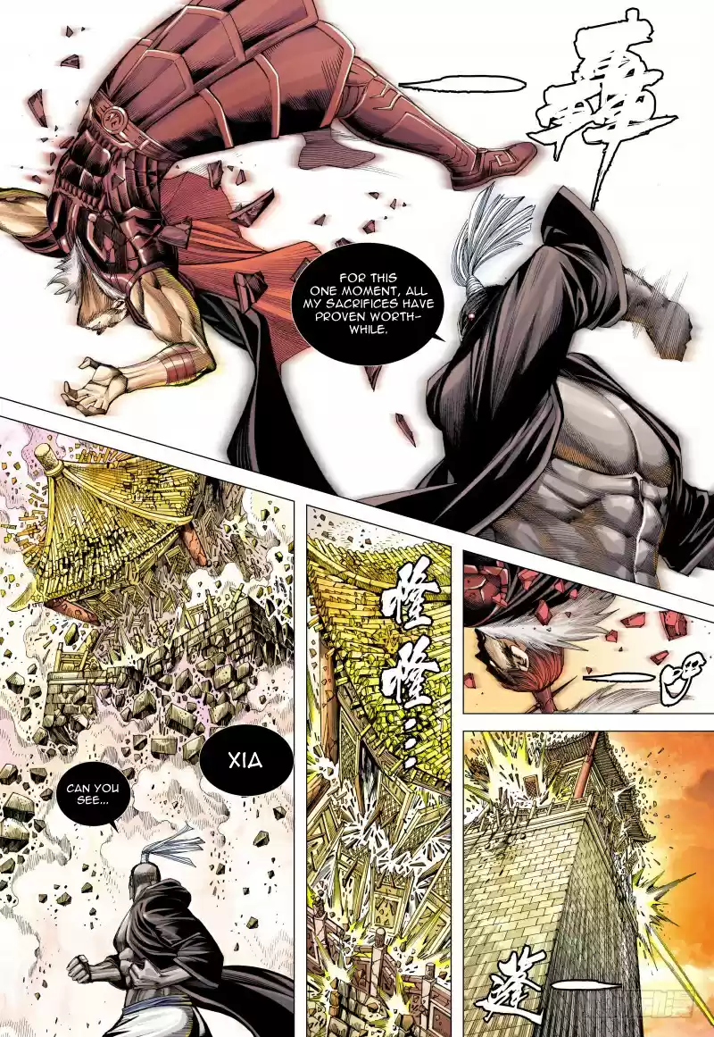 Journey To The West Ch. 85 Corrupted Stars