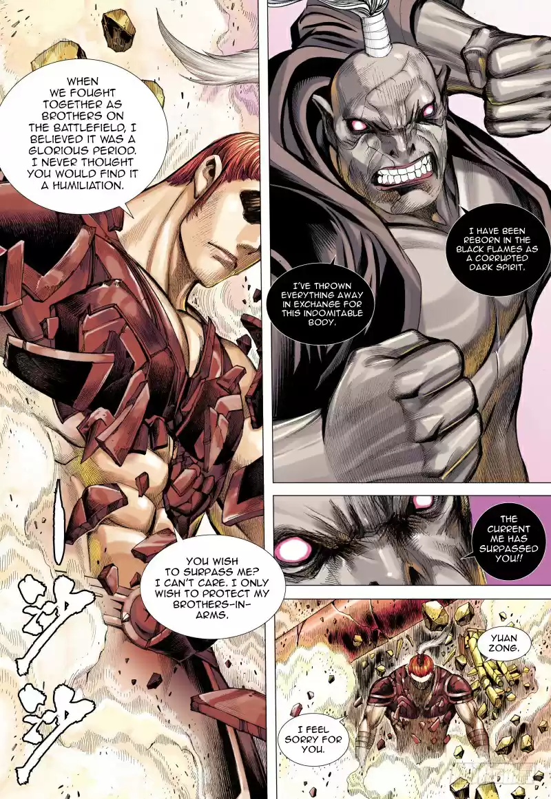 Journey To The West Ch. 85 Corrupted Stars