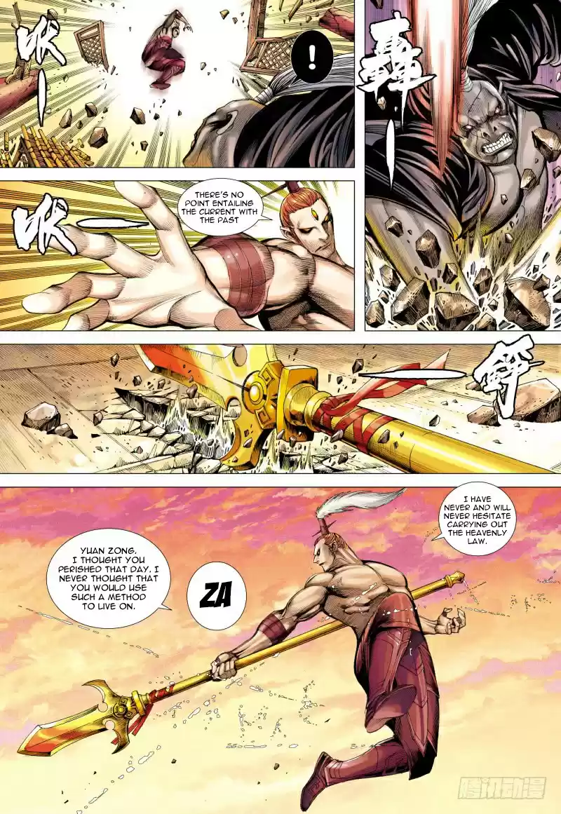 Journey To The West Ch. 85 Corrupted Stars