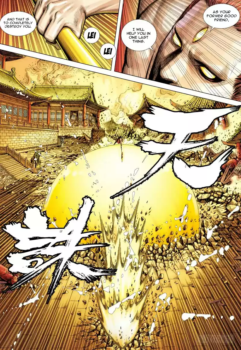 Journey To The West Ch. 85 Corrupted Stars