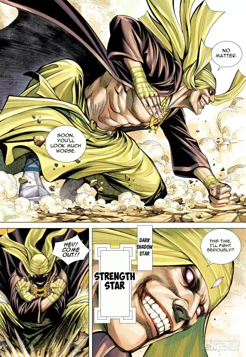 Journey To The West Ch. 85 Corrupted Stars