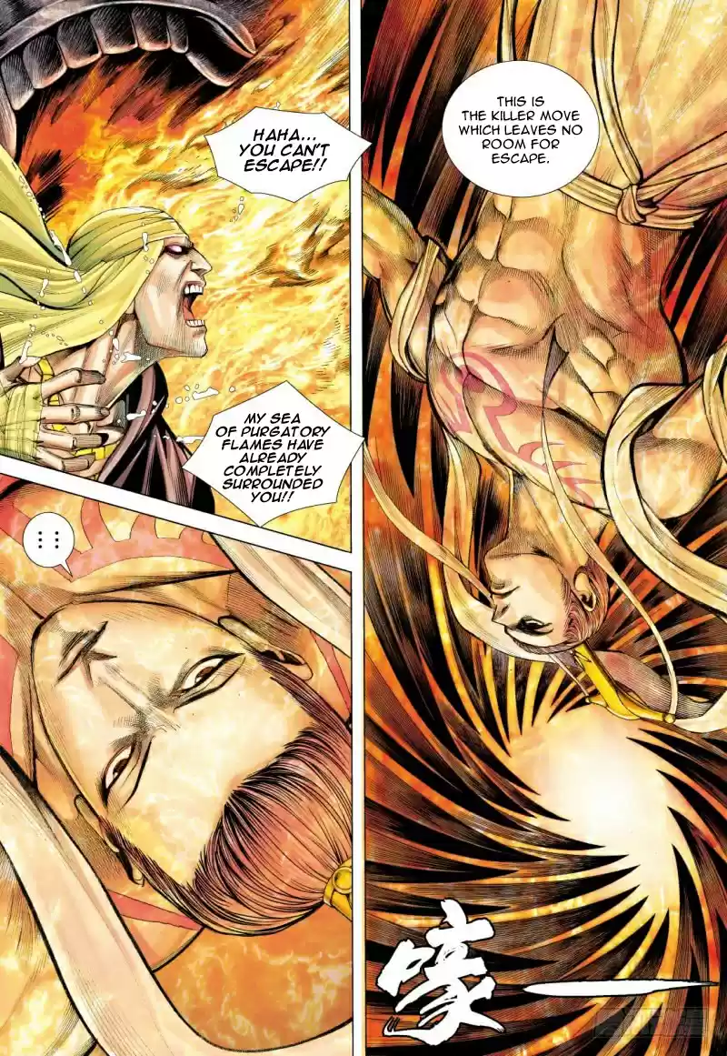 Journey To The West Ch. 85 Corrupted Stars