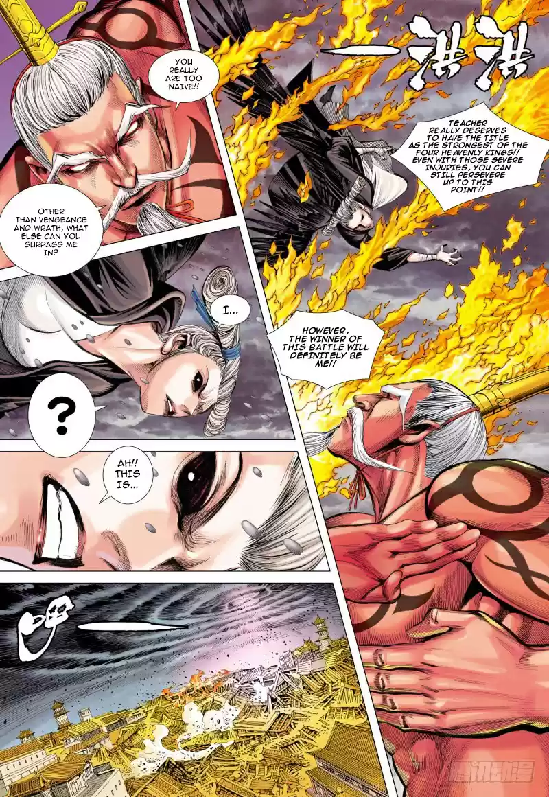 Journey To The West Ch. 86 Dark Spirit Patriarch