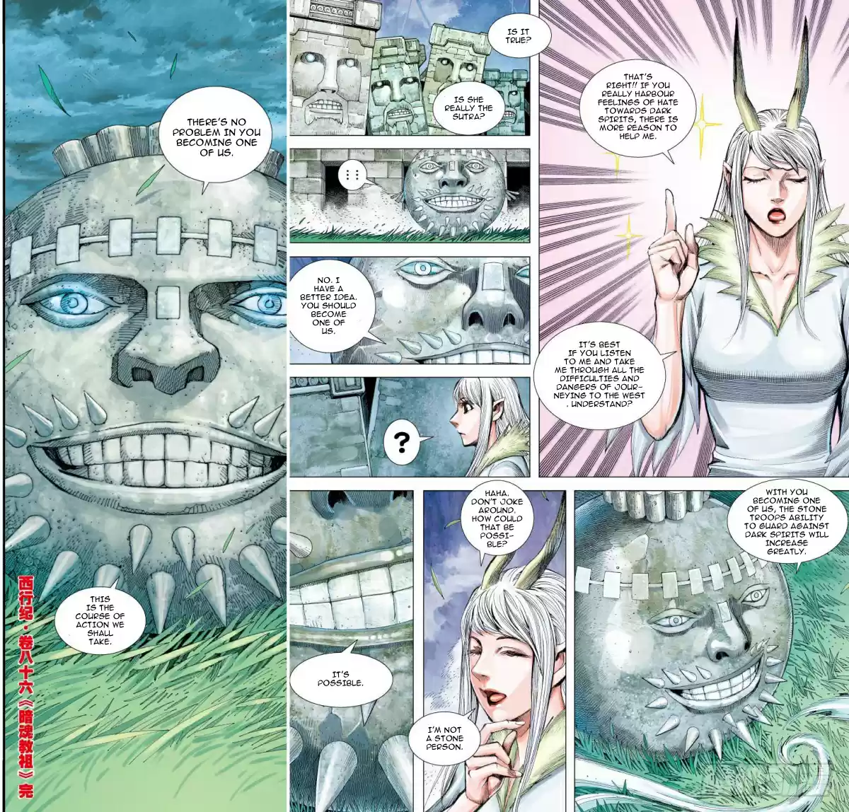 Journey To The West Ch. 86 Dark Spirit Patriarch