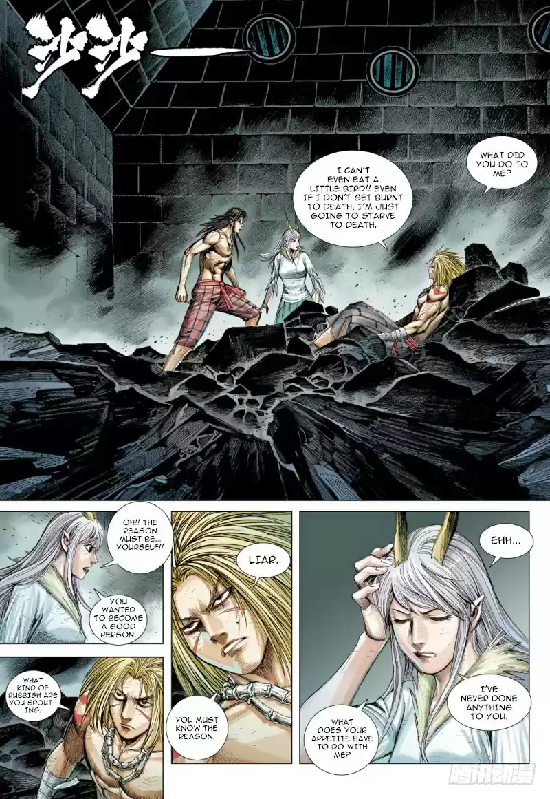 Journey To The West Ch. 87 Eternal Gratitude