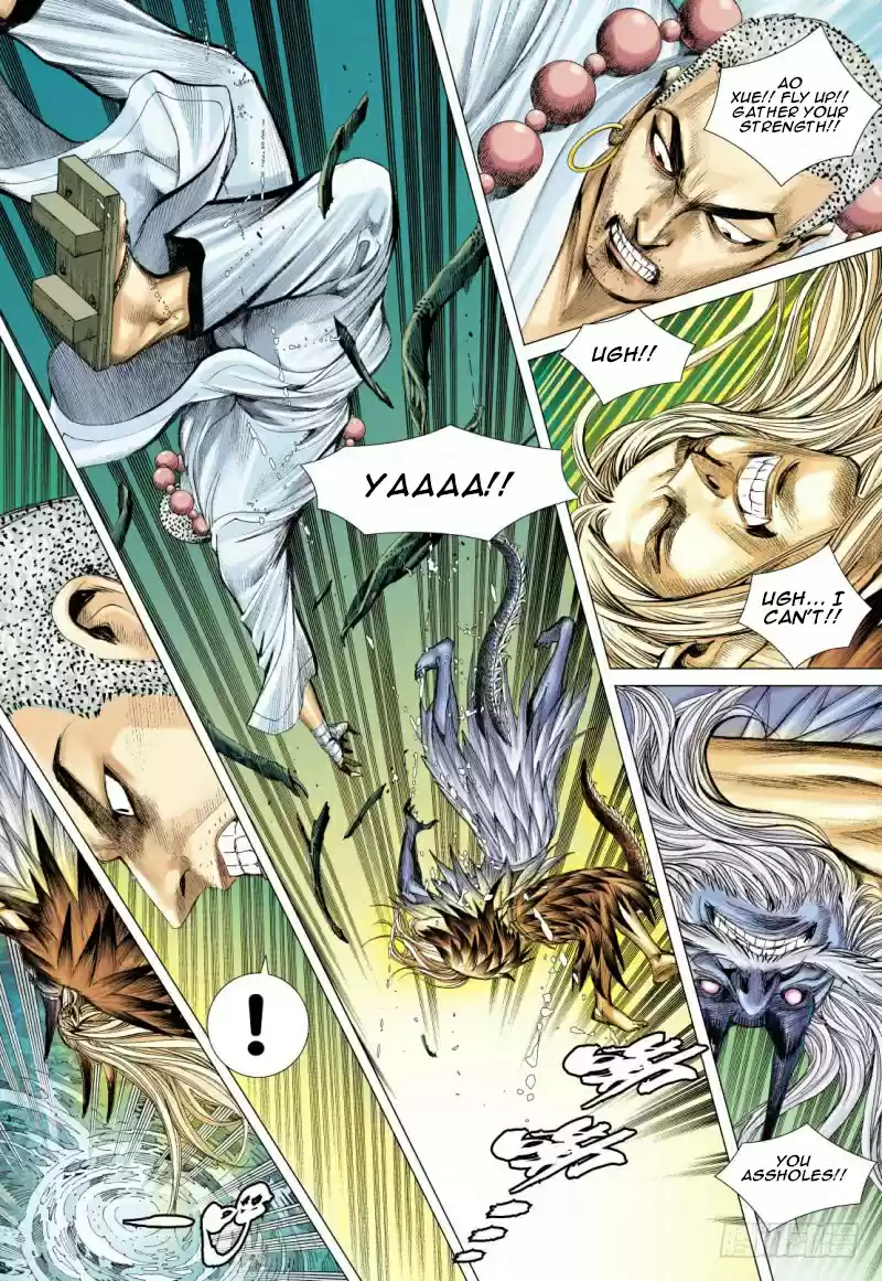 Journey To The West Ch. 88 Journey in the Netherworld