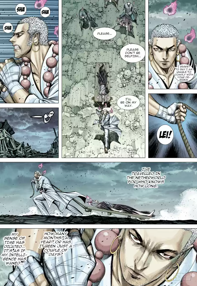 Journey To The West Ch. 88 Journey in the Netherworld