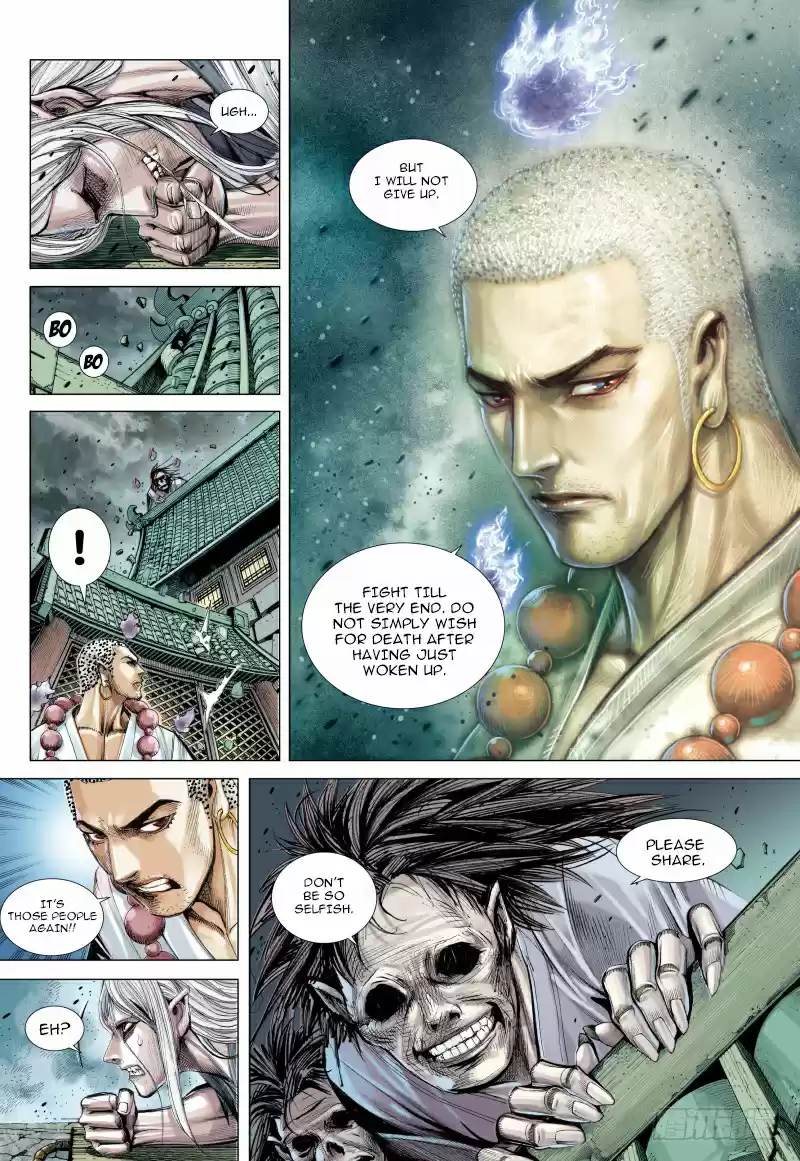 Journey To The West Ch. 88 Journey in the Netherworld