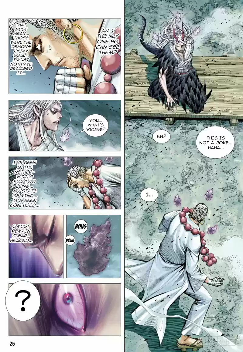 Journey To The West Ch. 88 Journey in the Netherworld