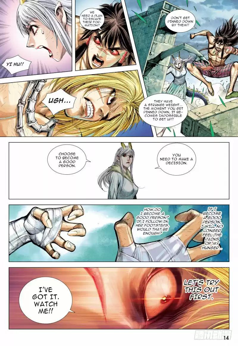 Journey To The West Ch. 89 Malevolent Justice